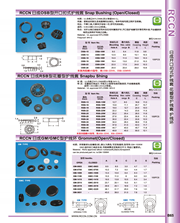 日成護(hù)線(xiàn)環(huán) GM/GMC